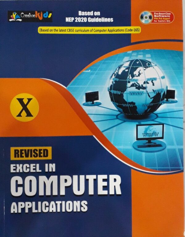 Revised Excel In Computer Applications-X Code-165 Cordova : Revised Excel In Computer Applications-X Code-165