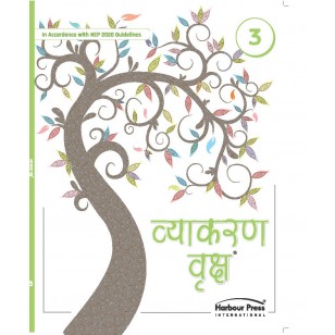 harbour_hindi_vyakaran_vriksh_class_3 Harbour Press : Vyakaran Vriksh-3
