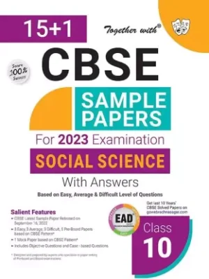Together With CBSE Sample Paper Class 10 Social Science (EAD) 2023 Board Exam (Based on Latest Exam Pattern 2022-23)  (Paperback, Rachna Sagar)