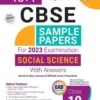 Together With CBSE Sample Paper Class 10 Social Science (EAD) 2023 Board Exam (Based on Latest Exam Pattern 2022-23)  (Paperback, Rachna Sagar)