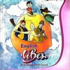 Eupheus Learning- English Vibes Coursebook-4