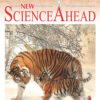 Orient BlackSwan New Science Ahead - Class 4 Paperback