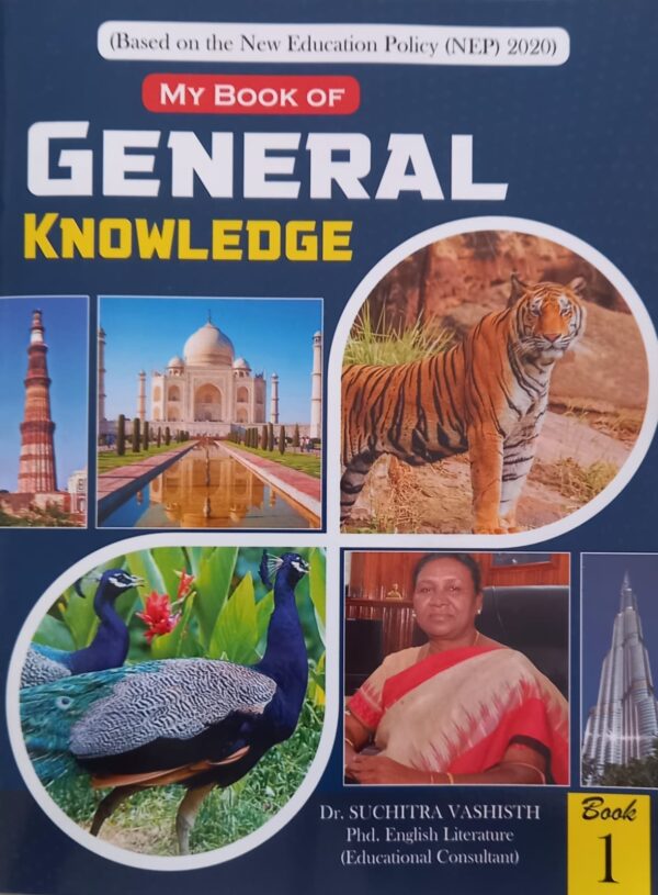 gk1 Ayush Prakashan- Gerneral Knowledge-1