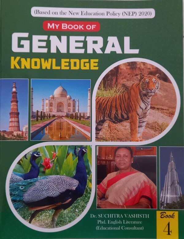 gk4 Ayush Prakashan- Gerneral Knowledge-4