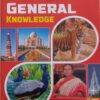 Ayush Prakashan- Gerneral Knowledge-5
