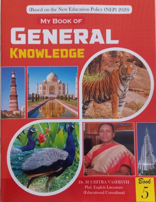 gk5 Ayush Prakashan- Gerneral Knowledge-5