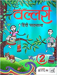 Eupheus Learning- Vallari Hindi Pathmala-2 Paperback