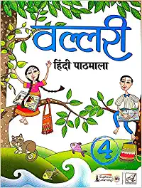 Eupheus Learning- Vallari Hindi Pathmala-4 Paperback