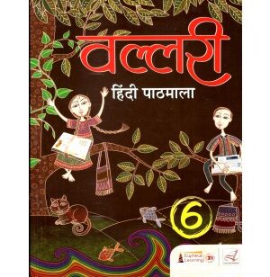 Eupheus Learning- Vallari Hindi Pathmala-6 Paperback