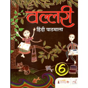 hp6 Eupheus Learning- Vallari Hindi Pathmala-6 Paperback