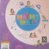 Madhubun-New Maths Mate-8