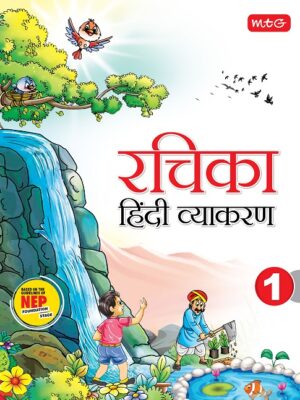 MTG-Rachika Hindi Vyakaran with NEP Guidelines-1