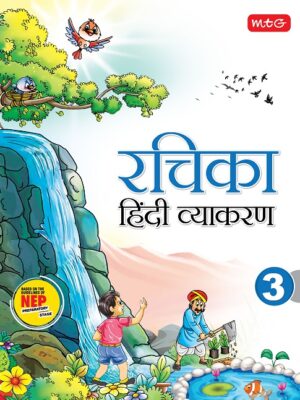MTG-Rachika Hindi Vyakaran with NEP Guidelines-3