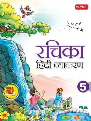 MTG-Rachika Hindi Vyakaran with NEP Guidelines-5