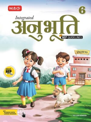 MTG-Integrated Anubhuti with NEP Guidelines-6