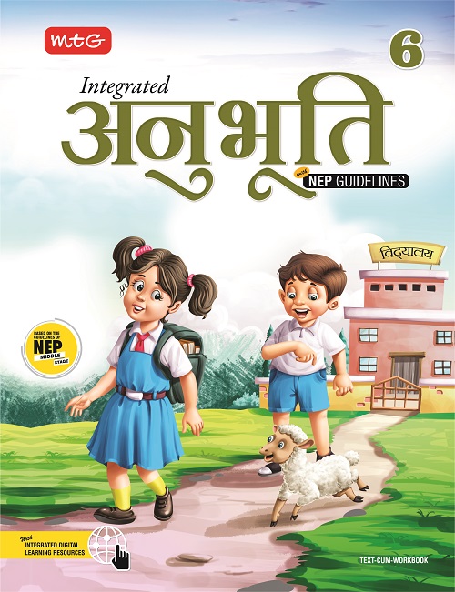 9789355554109 MTG-Integrated Anubhuti with NEP Guidelines-6