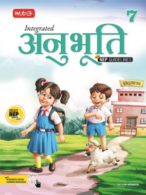 MTG-Integrated Anubhuti with NEP Guidelines-7