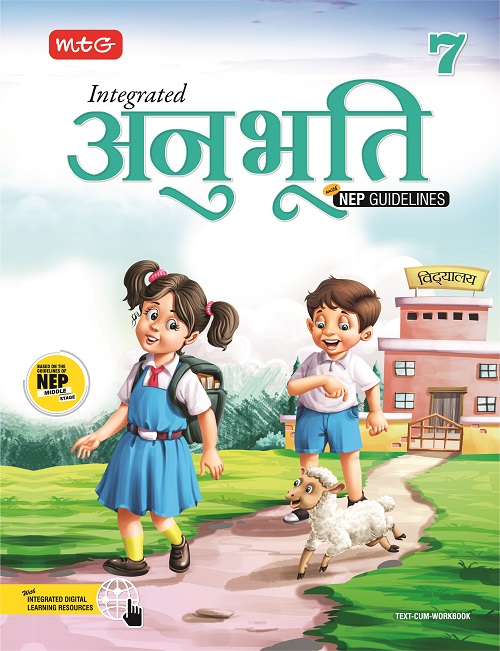 9789355554116 MTG-Integrated Anubhuti with NEP Guidelines-7