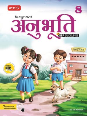 MTG-Integrated Anubhuti with NEP Guidelines-8