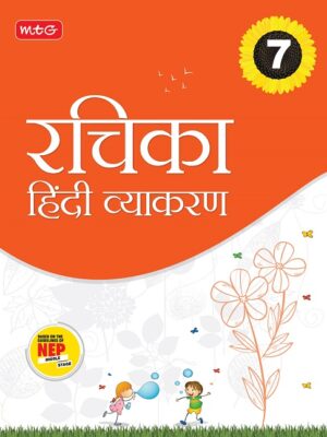 MTG-Rachika Hindi Vyakaran with NEP Guidelines-7