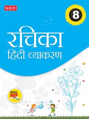 MTG-Rachika Hindi Vyakaran with NEP Guidelines-8