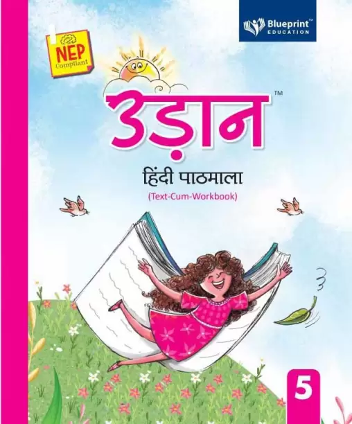 Blueprint-Udaan Hindi Pathmala-5 (Text-Cum-Workbook)