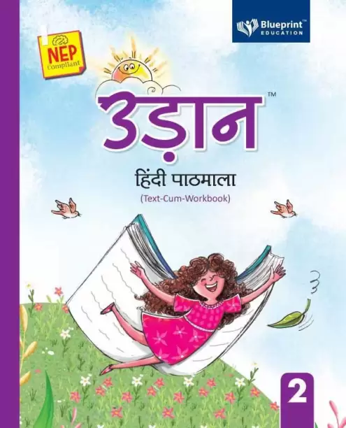 9789389592719(2) Blueprint-Udaan Hindi Pathmala-2 (Text-Cum-Workbook)