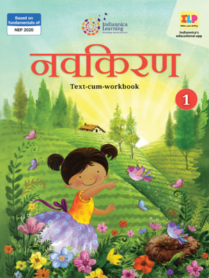 Indiannica Learning-Navkiran Coursebook-1