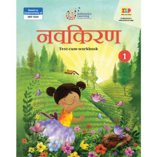 9789389796162(1) Indiannica Learning-Navkiran Coursebook-1
