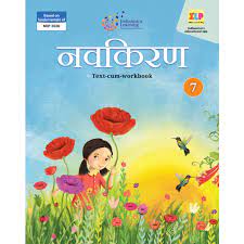 Indiannica Learning-Navkiran Coursebook-7