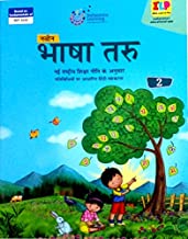 Indiannica Learning-Bhasha Taru-2 Paperback