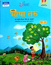 Indiannica Learning-Bhasha Taru-3 Paperback
