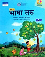 Indiannica Learning-Bhasha Taru-5 Paperback