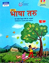 Indiannica Learning-Bhasha Taru-6 Paperback