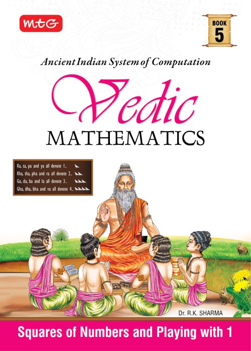 9789391191221 MTG-Vedic Mathematics-5