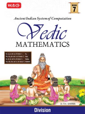 MTG-Vedic Mathematics-7