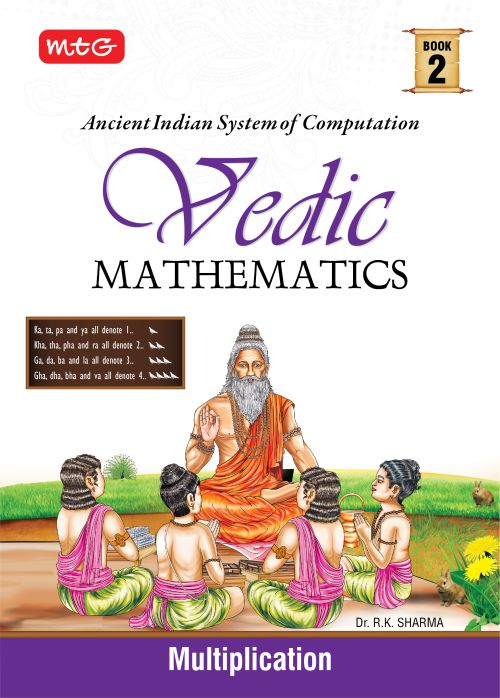 9789391191481 MTG-Vedic Mathematics-2