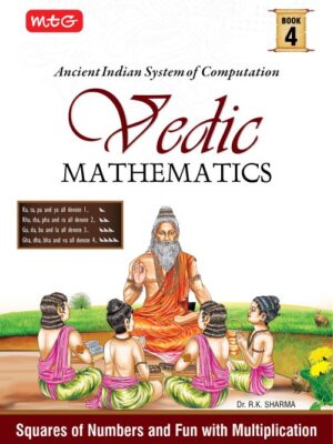 MTG-Vedic Mathematics-4