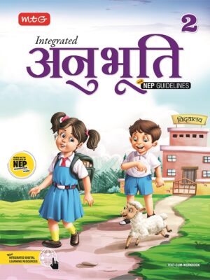 MTG-Integrated Anubhuti with NEP Guidelines-2