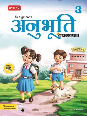 MTG-Integrated Anubhuti with NEP Guidelines-3