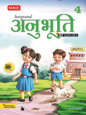 MTG-Integrated Anubhuti with NEP Guidelines-4