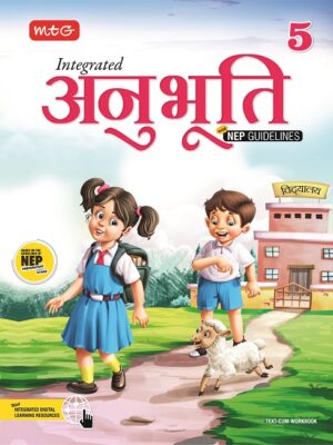 MTG-Integrated Anubhuti with NEP Guidelines-5