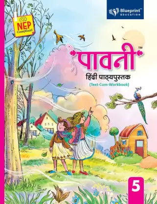 paavni-text-cum-workbook-class-5-original-imagk4bgprgznufk Blueprint-Paavni Hindi-5 (Text-Cum-Workbook)