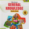CORDOVA: GENERAL KNOWLEDGE MADE EASY CLASS 6