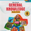 CORDOVA: GENERAL KNOWLEDGE MADE EASY CLASS 8
