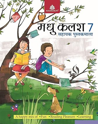 madhu kalash 7 Madhubun: Madhu Kalash Sahayak Pustakmala-7