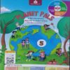Madhubun: Planet Pals The World Around Us Class-5 (NEP 2020/NCF 2023/2024)
