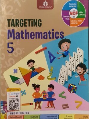 Madhubun: Targeting Mathematics For Class-5