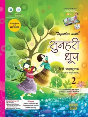 Rachna Sagar : Together With Sunehri Dhoop for Class-2  (Hindi, Paperback)