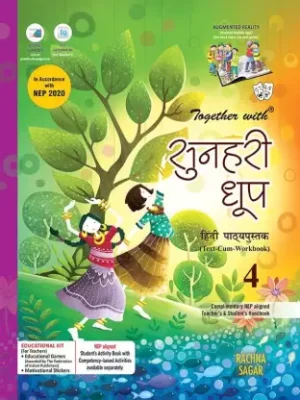 Rachna Sagar : Together With Sunehri Dhoop for Class-4 (Hindi, Paperback)